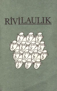Rivilaulik