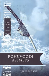 Rohuvoodi asemeks