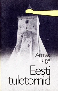 Eesti tuletornid