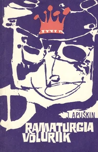 Dramaturgia võluriik