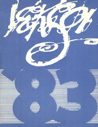 VEKSA kalender 1983