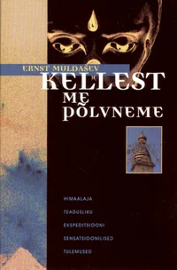 Kellest me põlvneme