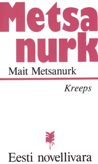 Kreeps