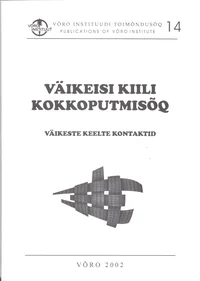 Väikeisi kiili kokkoputmisõq