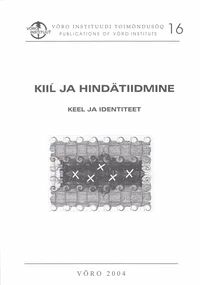 Kiil ja hindätiidmine