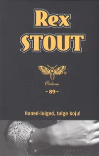 Haned-luiged, tulge koju!