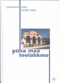 Püha Maa teelahkmel