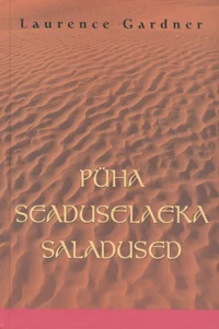 Püha seaduselaeka saladused