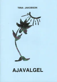 Ajavalgel
