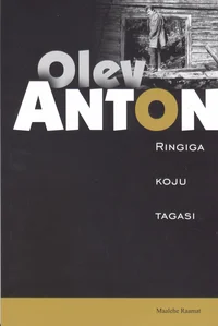 Ringiga koju tagasi
