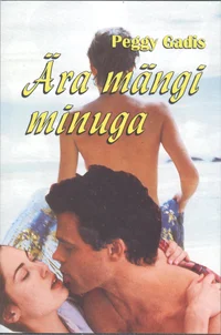 Ära mängi minuga