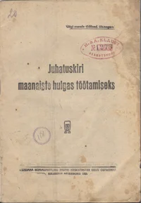 Juhatuskiri maanaiste hulgas töötamiseks