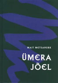 Ümera jõel