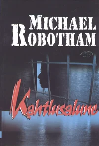 Kahtlusalune