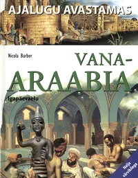 Vana-Araabia ja islamimaailm