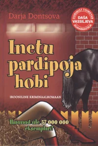Inetu pardipoja hobi