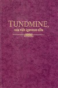 Tundmine. mis viib igavesse ellu K 1995