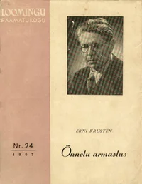 Õnnetu armastus