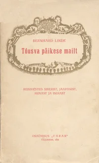 Tõusva päikese mailt