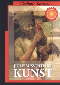 Juhtimisvõitluse kunst