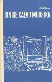 Sinise kaevu muusika