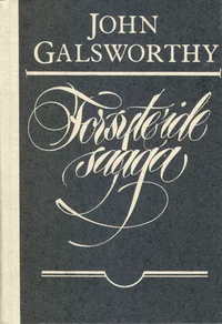 Forsyte'ide saaga