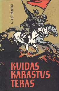 Kuidas karastus teras