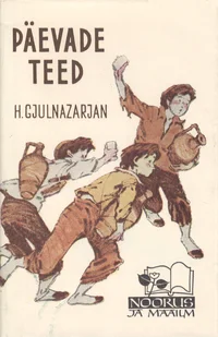 Päevade teed