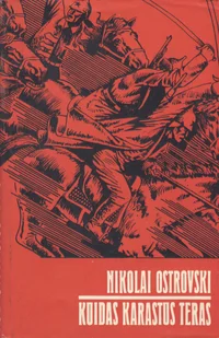 Kuidas karastus teras