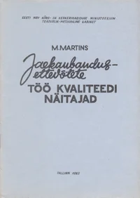 Jaekaubandusettevõtete töö kvaliteedi näitajad