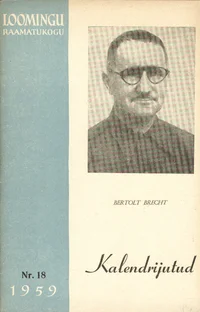 Kalendrijutud