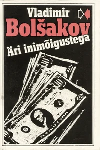 Äri inimõigustega