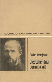 Ülestähendusi põranda alt
