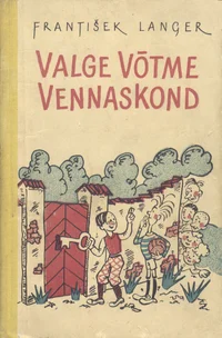 Valge võtme vennaskond