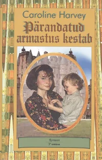 Pärandatud armastus kestab
