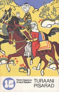 Turaani pisarad