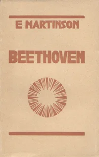 Beethoven