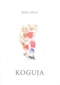 Koguja