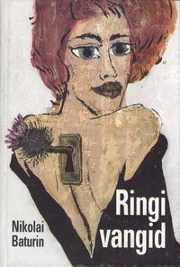 Ringi vangid