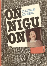 On nigu on