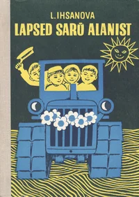 Lapsed Sarõ Alanist