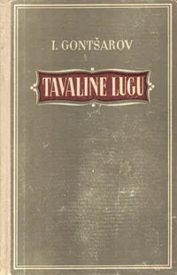 Tavaline lugu