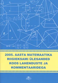 2005. aasta matemaatika riigieksami ülesanded koos lahenduste ja kommentaaridega
