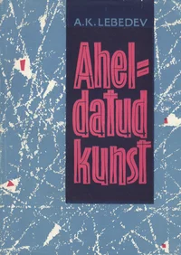 Aheldatud kunst