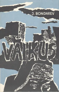 Vaikus