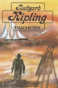 Valgus kustus