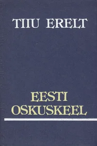 Eesti oskuskeel