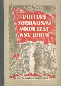 Võitlus sotsialismi võidu eest NSV Liidus