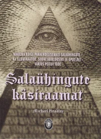 Salaühingute käsiraamat
