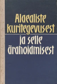 Alaealiste kuritegevusest ja selle ärahoidmisest